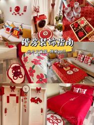 -禧趣婚礼