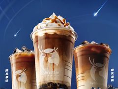 陨石拿铁-瑞幸咖啡(汇星商业中心店)