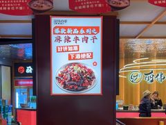 -丽伟的串·烧烤·砂锅(泰丰店)