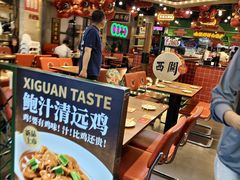 -西关味(大卫城店)