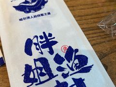 -胖姐渔村(中源大道店)