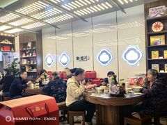 -勤德兴(湖滨路店)