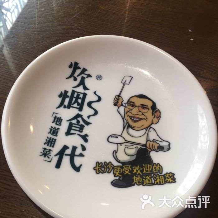 炊烟时代小炒黄牛肉