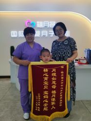 点击看大图 -贝安心月子中心(昌平店)