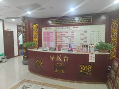 -圣爱中医馆(七星岗店)