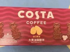 -COSTA COFFEE(上海五玠坊店)