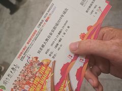 -泰安刘老根大舞台