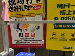 -BIGOFFS 超级折扣(仁恒伊势丹店)