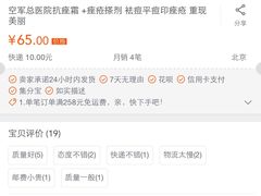 永康中医门诊-名医堂永康中医·推拿正骨·针灸·艾灸