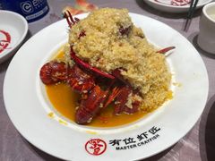 -有位虾匠·香辣蟹·小龙虾(李村店)