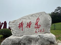 -棒棰岛宾馆景区