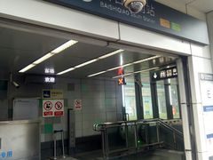 -白石桥南(地铁站)