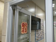 -谐和益家动物医院·免疫绝育·血液透析·宠保定点医院(高新伊藤分院)