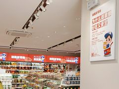 -御果缘零食(龙湖紫金店)