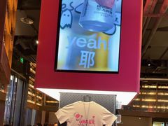 -牛啤堂精酿啤酒餐吧(五棵松华熙店)