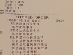 账单-必胜客(欢乐颂店)