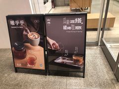 -SAANCI山池咖啡(海上世界文化艺术中心店)