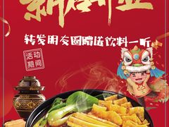 -阿瓦山寨·湘菜现炒·剁椒鱼头王(咸阳总店)