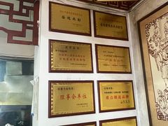 -岳池羊肉粉馆(体育路店)