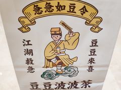 -喜茶(上海兴业太古汇店)
