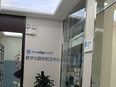 -泰康拜博口腔(世纪城店)