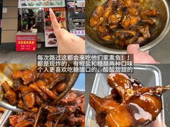 -三姐酒酿(老门东店)
