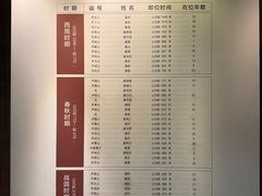 -齐文化博物馆