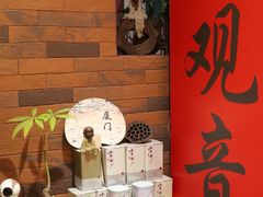 -茶仓茶叶茶馆(曾厝垵店)