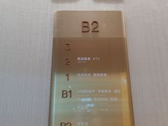 -东莞松山湖万象汇