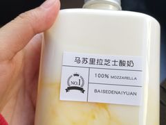 -白色日记·手作酸奶(麦凯乐店)