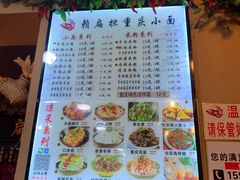 -赖扁担重庆小面(友谊路店)