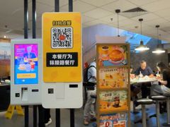 -麦当劳(秣陵路店)