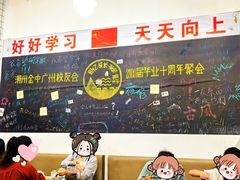 -唔止卤嘢·潮州府城菜(鹭江店)