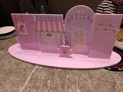 -同庆楼(滨湖万达广场店)