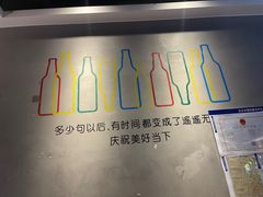 -木屋烧烤(双榆树店)