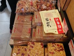 -稻香村(观前街店)