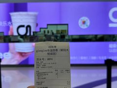 -gleeglee乐溢亦茶(朝阳大悦城店)