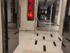 -同庆楼(金宝汇店)