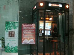 -金陵图书馆