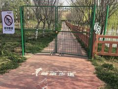 -红山体育度假乐园