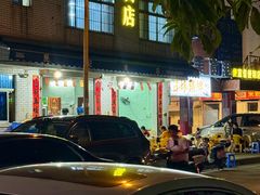 -民记食店(沙溪店)