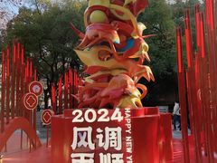 -杭州西湖银泰百货