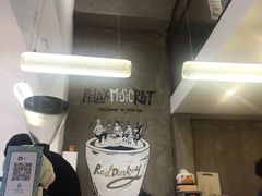 -red donkey coffee