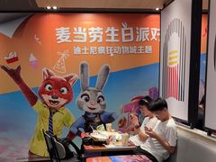 -麦当劳(温州人民路店)