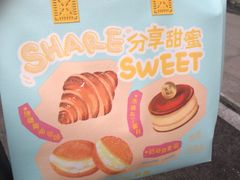 -DEMO黛慕蛋糕(中泰店)