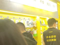 -爱回收(五角场万达店)