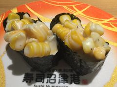-沼津港渔市(宏伊国际广场店)