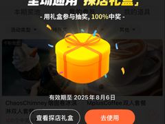 -北京王府井希尔顿酒店·秦唐中餐厅Chynna