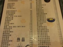 菜单-玫瑰甜品(文明路店)