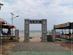 -贝壳沙滩